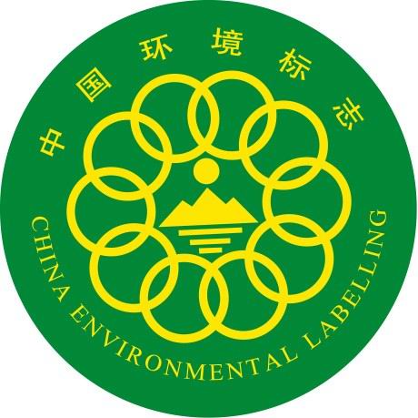 神太公司業(yè)內(nèi)首批獲得中國環(huán)境標志產(chǎn)品